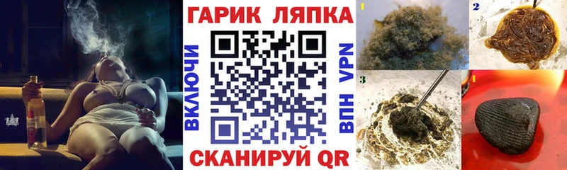 Наркотические вещества Кинешма MEGA сайт  Гашиш  Кокаин 