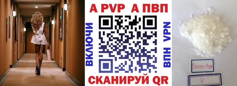 где купить наркоту  omg рабочий сайт  А ПВП кристаллы  Кинешма 