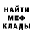 МЕТАДОН белоснежный It's Rematz