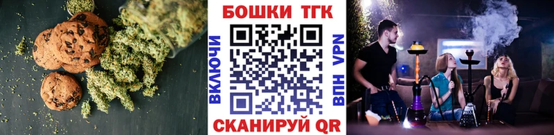магазин  наркотиков  Кинешма  Canna-Cookies марихуана 
