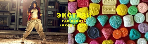 спиды Бородино
