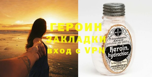 спиды Бородино