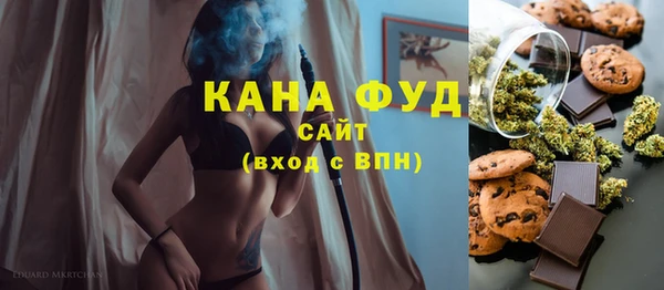 эйфоретик Бугульма