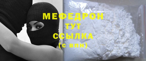 мефедрон Киреевск