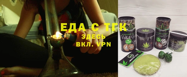 метамфетамин Бронницы