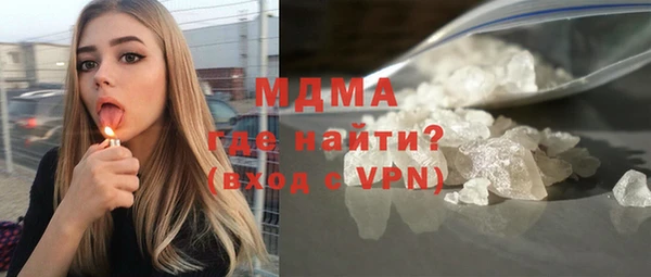 мяу мяу мука Богородск