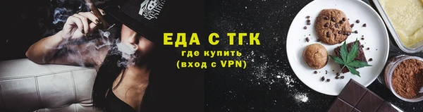 спиды Бородино