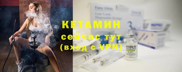 метамфетамин Бронницы