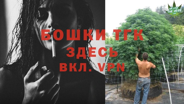 метамфетамин Бронницы