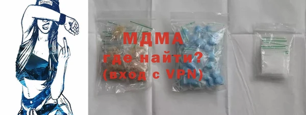 спиды Бородино