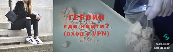 спиды Бородино