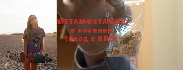 эйфоретик Богородицк