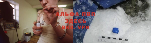 метамфетамин Бронницы