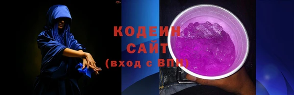 эйфоретик Бугульма
