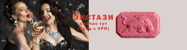 метамфетамин Бронницы