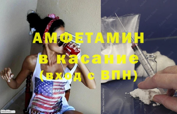 эйфоретик Бугульма