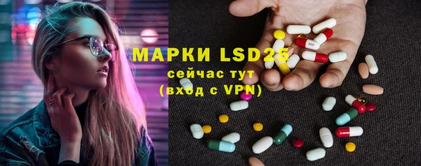 гашишное масло Рославль