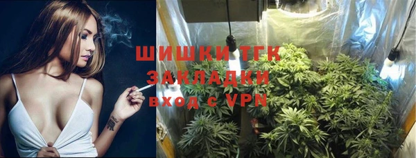 метамфетамин Бронницы