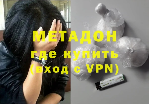 эйфоретик Бугульма