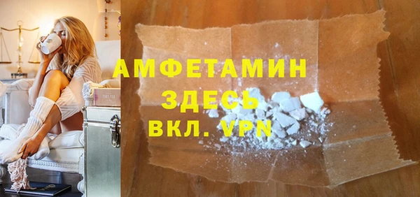 спиды Бородино