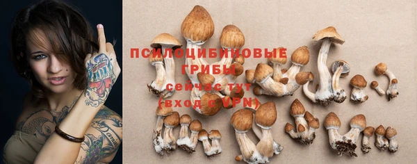 метамфетамин Бронницы