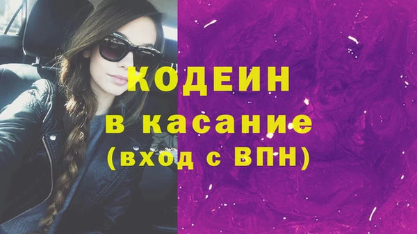 метадон Киренск