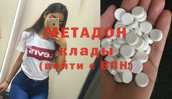 эйфоретик Бугульма