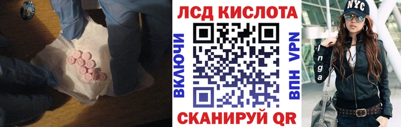 ЛСД экстази ecstasy  цены наркотик  Кинешма 