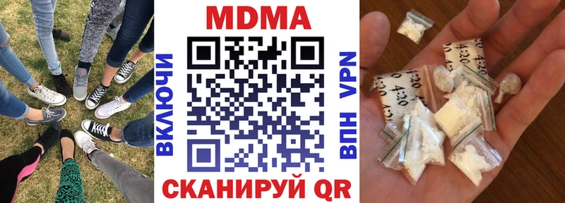 MDMA crystal  продажа наркотиков  Кинешма 