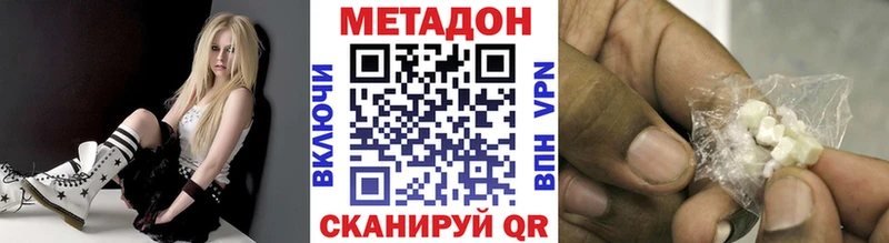 наркошоп  Кинешма  omg сайт  МЕТАДОН мёд 