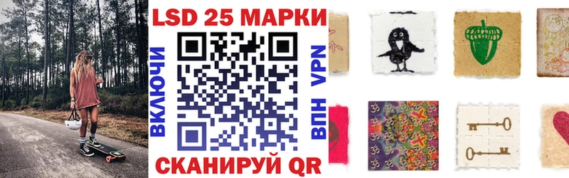 Марки 25I-NBOMe 1,5мг  Кинешма 