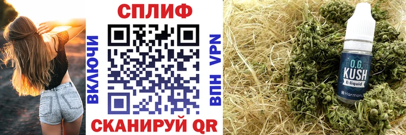 Каннабис OG Kush  что такое   Кинешма 